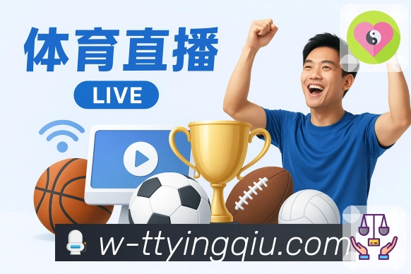 天天盈球 Sports 官方视觉图