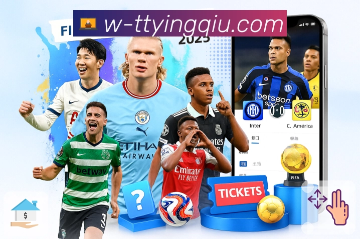 体育直播数据亮点 1