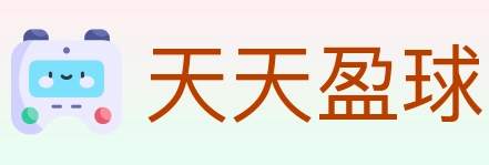 天天盈球 体育直播API